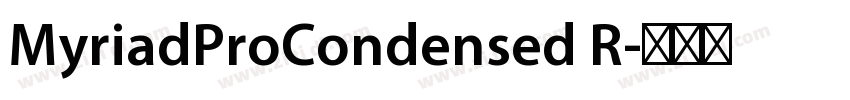 MyriadProCondensed R字体转换 MyriadProCondensed R字体转换